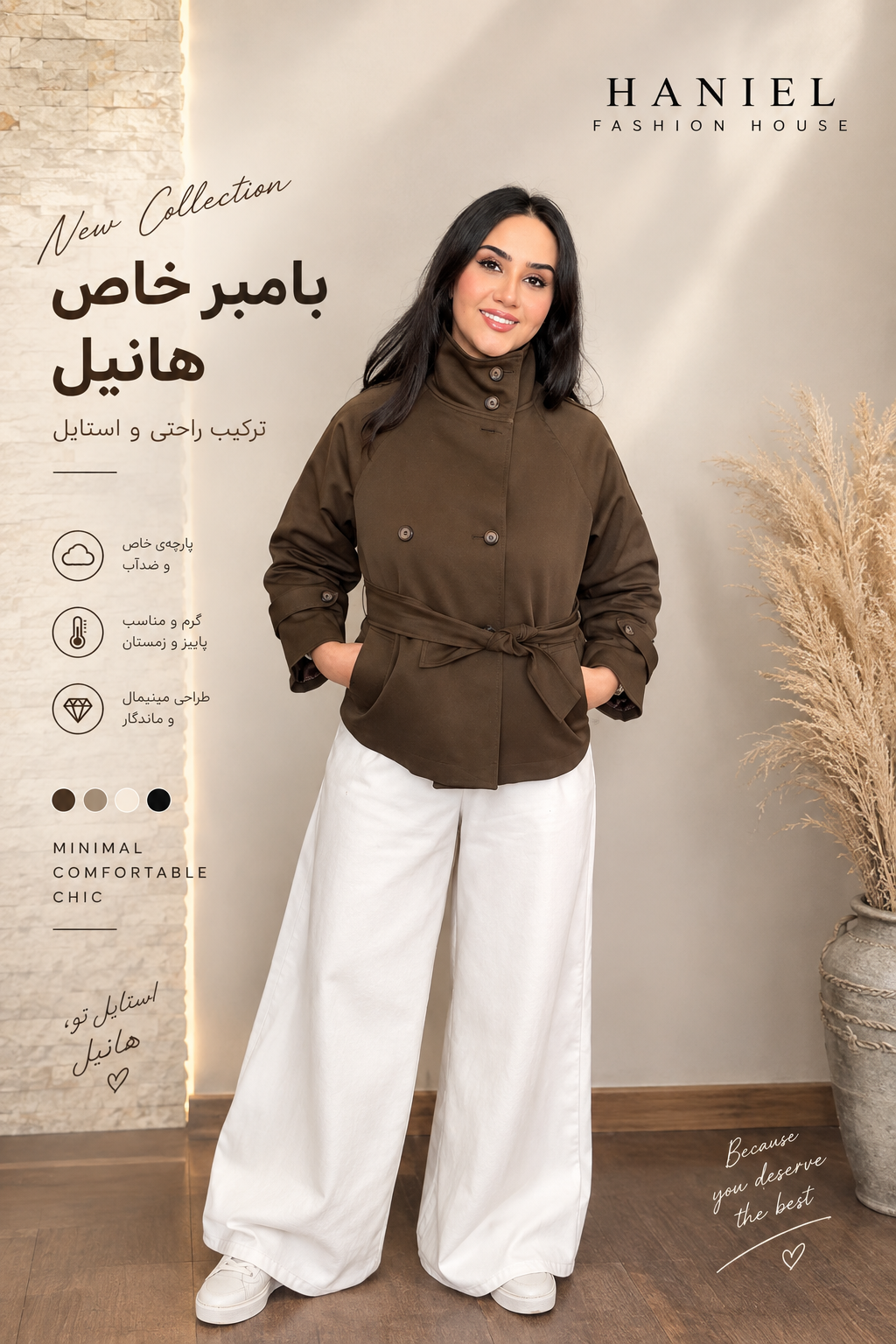 ترنچ کت زارا